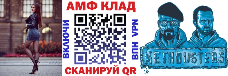 АМФ Premium  продажа наркотиков  Злынка 