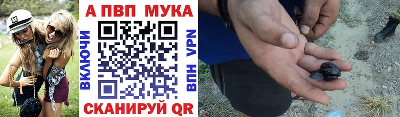 Alfa_PVP кристаллы Злынка