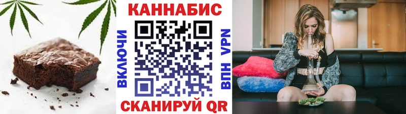 Печенье с ТГК конопля  Злынка 
