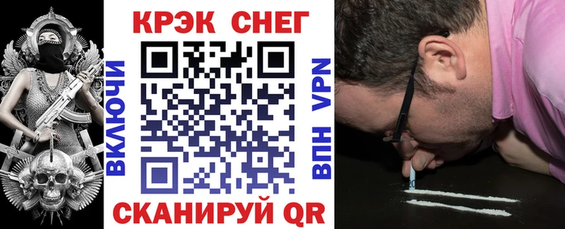 КОКАИН Перу  mega вход  Злынка  сколько стоит 