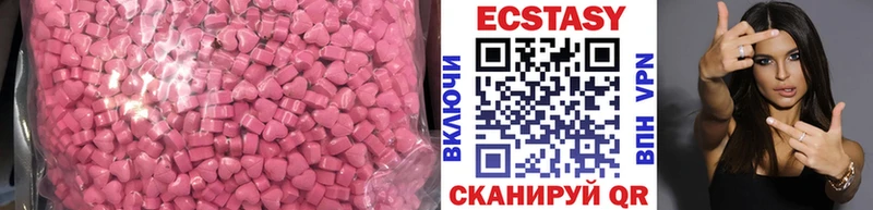 маркетплейс Telegram  Злынка  Ecstasy Cube 