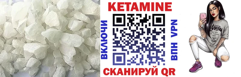 КЕТАМИН ketamine  нарко площадка как зайти  Злынка 