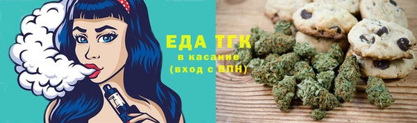 первитин Богородск
