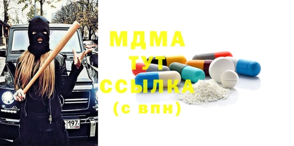 mdma Новодвинск
