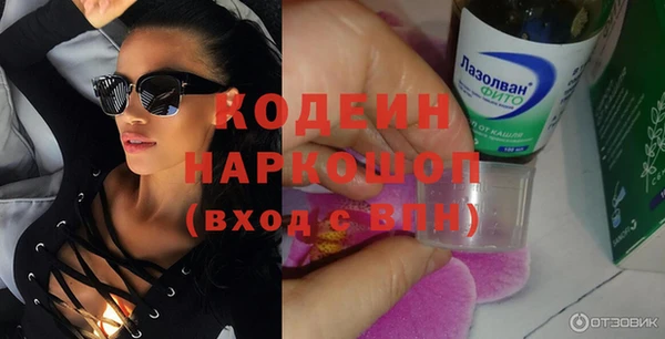 Альфа ПВП Новозыбков