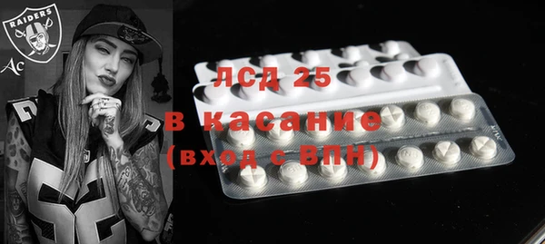 Альфа ПВП Новозыбков
