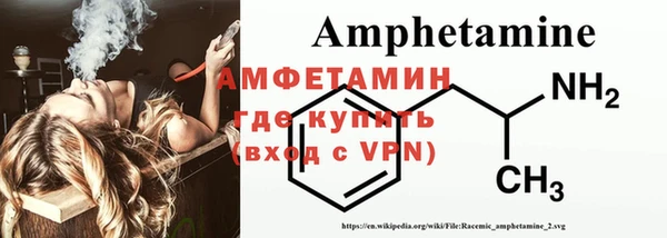 Альфа ПВП Новозыбков