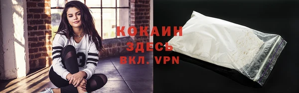 прущая мука Новокубанск