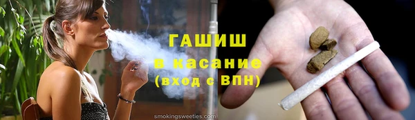 прущая мука Новокубанск
