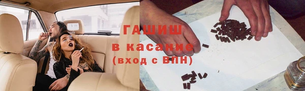 прущая мука Новокубанск