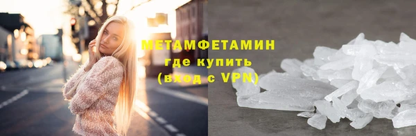 прущая мука Новокубанск