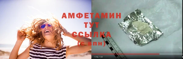 прущая мука Новокубанск