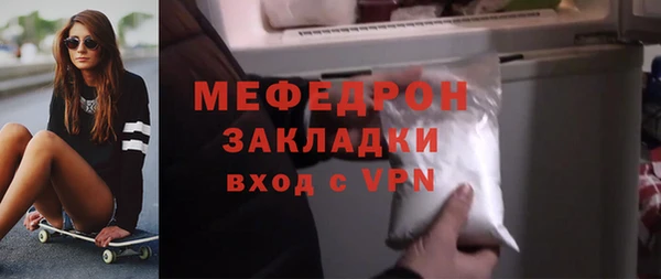 прущая мука Новокубанск