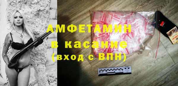 Альфа ПВП Новозыбков
