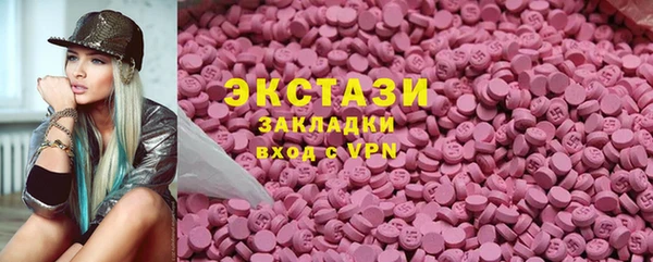Альфа ПВП Новозыбков