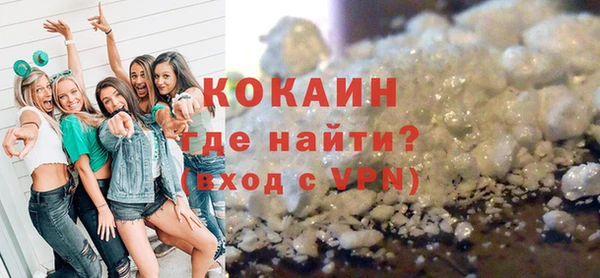прущая мука Новокубанск