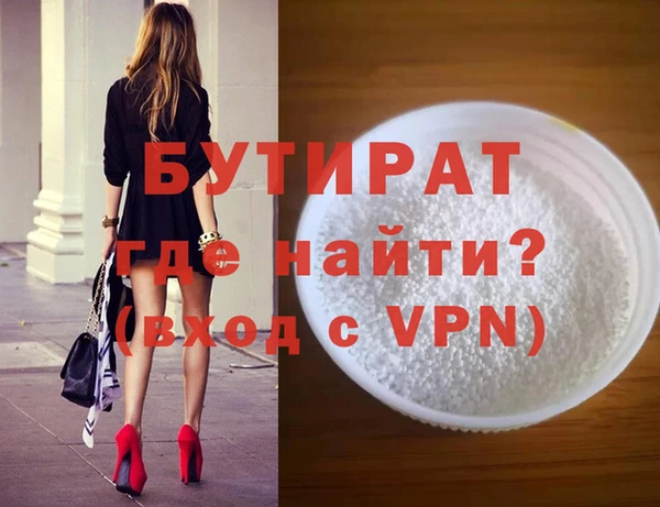 прущая мука Новокубанск