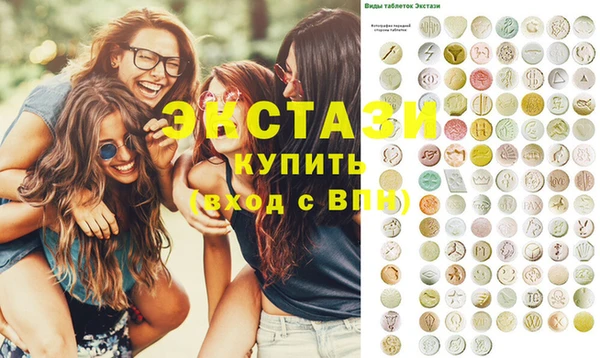 Альфа ПВП Новозыбков