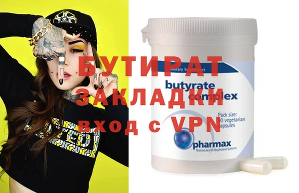 mdma Новодвинск