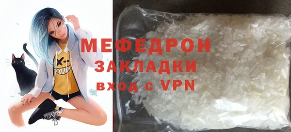 прущая мука Новокубанск