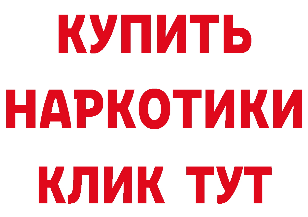 Печенье с ТГК конопля tor сайты даркнета мега Злынка