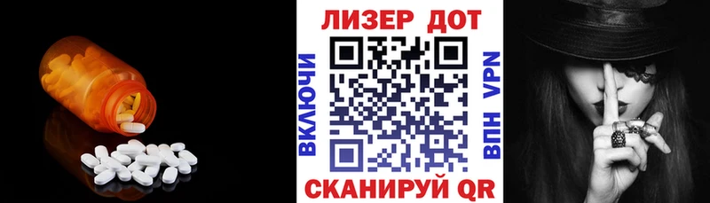 Лсд 25 экстази ecstasy  Злынка 