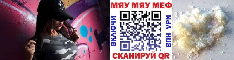Мефедрон 4 MMC  OMG зеркало  Злынка 