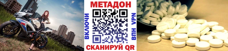Метадон VHQ  KRAKEN ссылки  Злынка 
