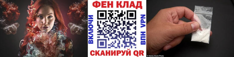Первитин Methamphetamine  цена   Злынка 